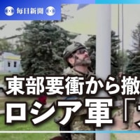 【大スクープキタぁ！なんと『ロシア軍が遂に一部撤退！』ウクライナの快進撃にプーチン絶叫『俺は裏切られたぁ！』】しかもウ軍がロシア領土のクルスクに『軍司令部』設置と『人道回廊設置』の超朗報！いったれウク