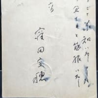 『六甲』2025年6月号