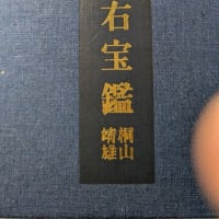 １０年で１０倍の収入を得る（Ⅳ）