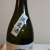 鳥取のお酒
