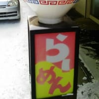 モノは試しで・・・