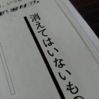 テアトロ6月号に寄稿