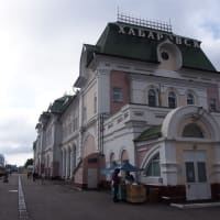 シベリア鉄道のバーチャル旅行　