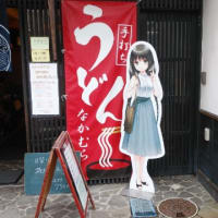 ちょっとうるさいぞ〜‼