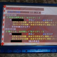 イナズマイレブン ヒデナカタ 意味のないことや愚痴などを書きますが暖かく見てくだされば幸いです イナズマイレブン ヒデナカタ 意味のないことや愚痴などを書きますが暖かく見てくだされば幸いです