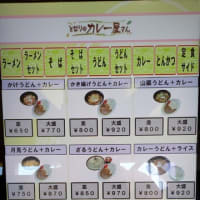 【となりのカレー屋さん】かつ重　大盛り【新潟県上越グルメ】上越すちーる