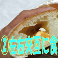 ２色パン（ヤマザキ）・・カレーとタマゴ＆焼きそばとタマゴ・・・珍しいので