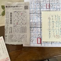 【１６１３】　超難解数独　　雨の庭　まず投稿