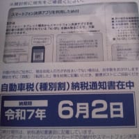 今日いち-2025年5月8日