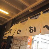 銭湯