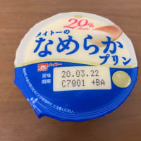 扁桃腺手術して7日目（入院9日目）