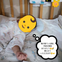 息子から朝のメッセージ👶💭