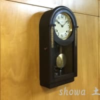 精工舎ｽﾘｹﾞﾙ21号