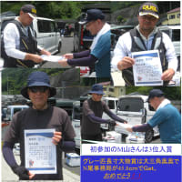 令和7年度「えべっさん釣クラブ｣県外遠征磯釣大会