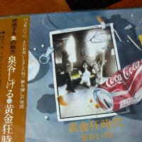 気持ちよいお天気