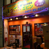 またもや、成瀬のカレー店　2024