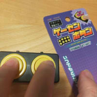 セリアの指を鍛えるグッズ