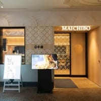 イクスピアリ　2020 お昼はー千房