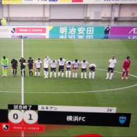 横浜FC勝利