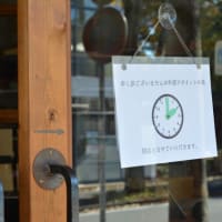【閉店時間変更のご案内】5月22日
