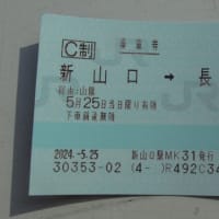 山陽本線115系N編成　乗り鉄＆撮り鉄活動　2024-05-25