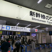 ひかり654号。