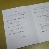 春のコンサート