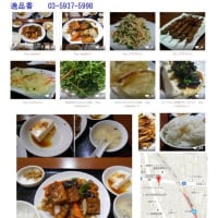 齋藤と行く「中華」70　大久保近くの中華料理店｢逸品香｣。