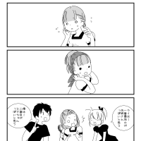 おとしごろ