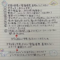 素通りでも大丈夫です。ラジオ聞いて下さいな。