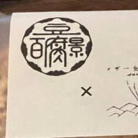 スリムパンツ3本････丈色々