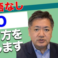 自分でできるSEO対策のやり方を初心者向けに解説【2021年最新】