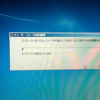 Let'Note CF-W8のHDDを1TBへ交換！