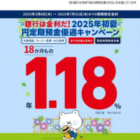 すごい増えてる