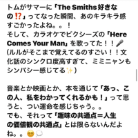 宿命を超えて運命は創れるものか？🤔💭