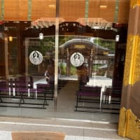 【１６４３】７／５　❷  埼玉医大　他