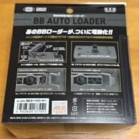 【2025】約2年ぶりに例のアレに参戦直前？(最終兵站準備編)