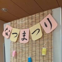 夏のおたのしみおはなし会