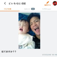 goo終わるってよ！！