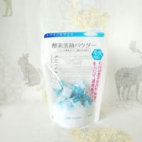 スイサイ【酵素洗顔パウダー】