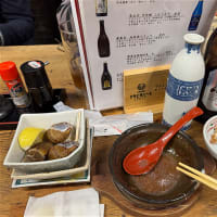 大甚本店　名古屋