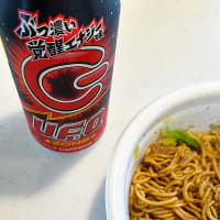 日清焼そばUFO専用ドリンク「U.F.O.ZONe ENERGY」！