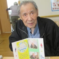 父の日