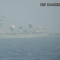 中国海軍の情報収集艦 津軽海峡で一時領海侵入