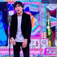 DAY1822：漫才にも時代の波が…