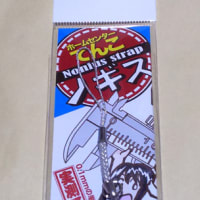 博フェス2日目