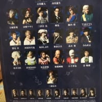 次女 友梨出演 2.5次元ミュージカル 黒執事 