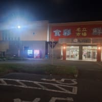 道の駅「うみてらす名立」(新潟県)