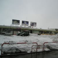 秋田、山形の旅　2008年3月（その3）