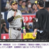 美味しいものは美味しいうちに。